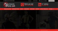 Desktop Screenshot of fightersdome.gr